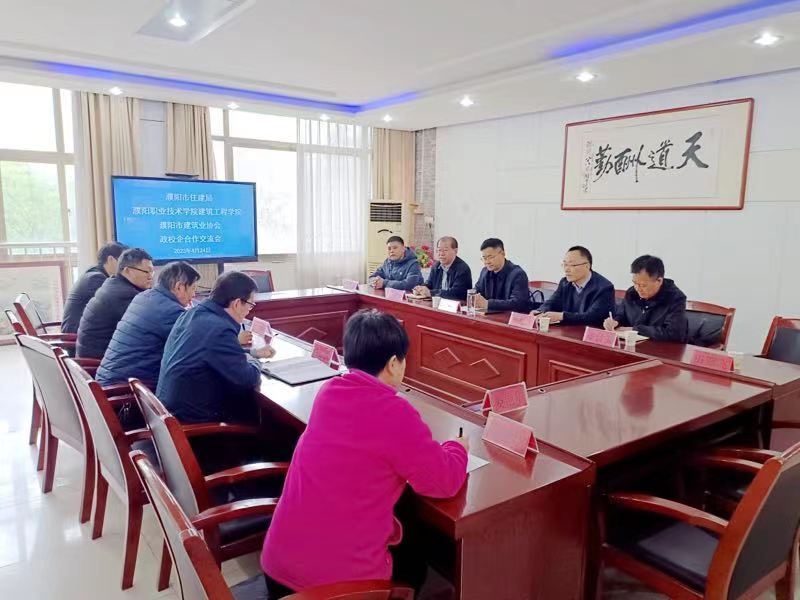 濮大4_20230425155539.jpg 濮大4_20230425155539.jpg